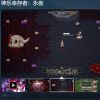 《神乐幸存者 永夜》免费上线Steam 支持简体中文